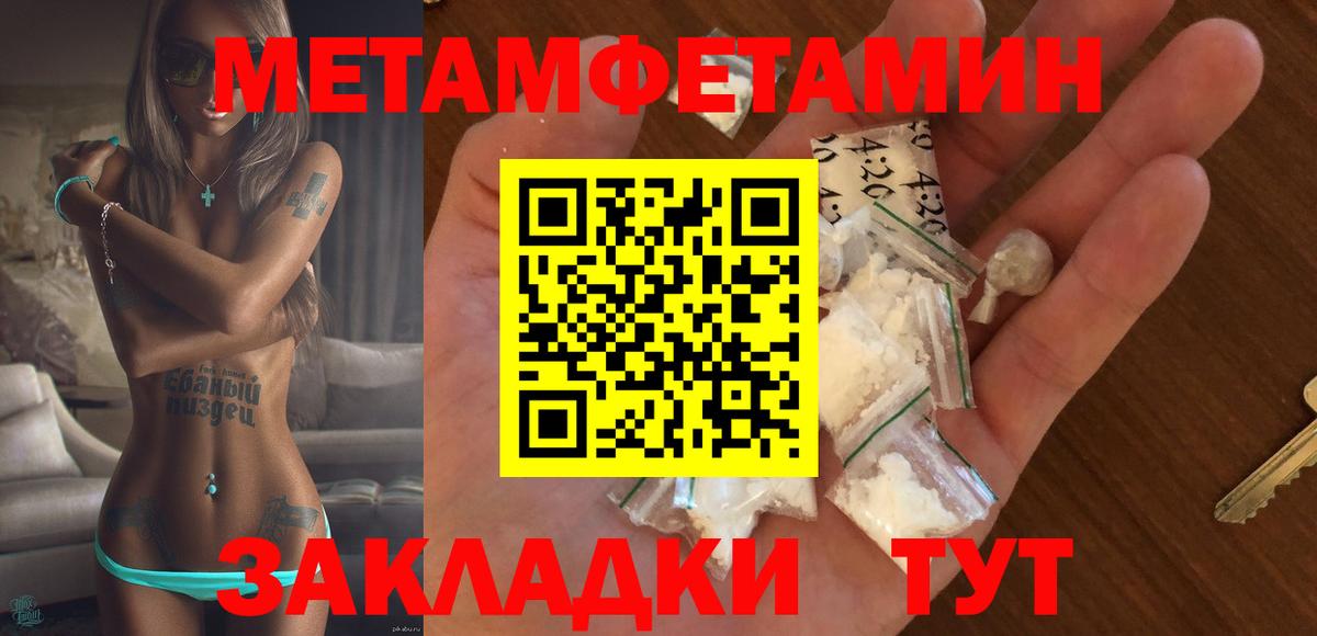 Ликино-Дулёво  Amphetamine  Вход с VPN  АМФЕТАМИН  Амфетамин 98% 