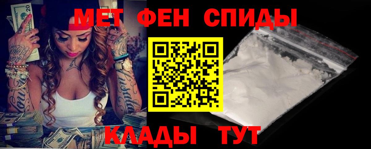 Amphetamine Розовый Ликино-Дулёво
