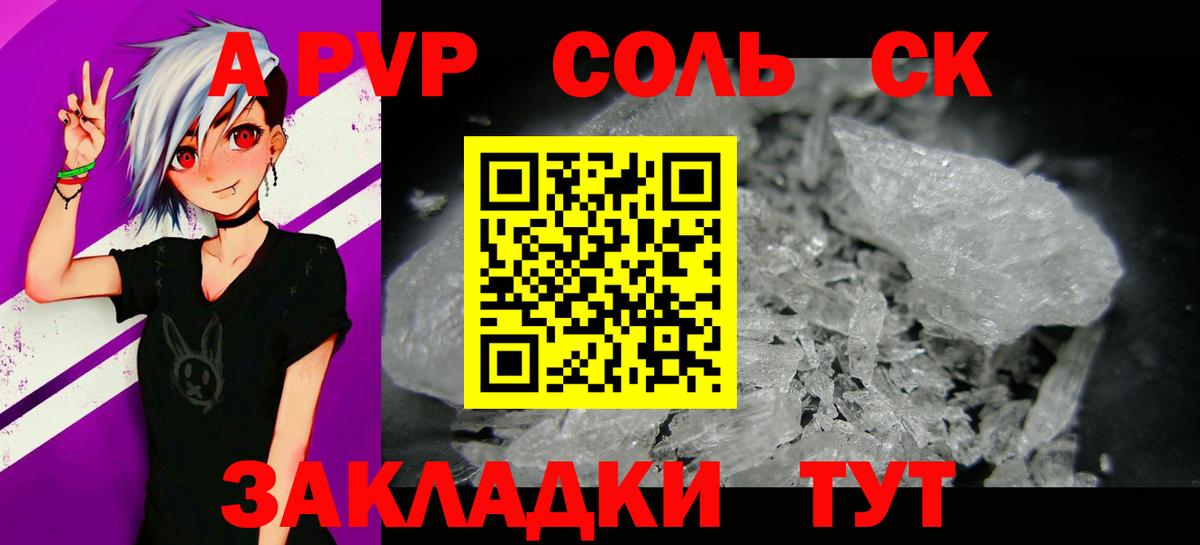 Alfa_PVP СК Ликино-Дулёво