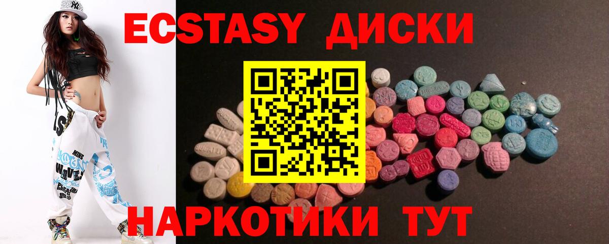 Ecstasy DUBAI Ликино-Дулёво