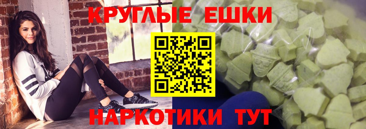 ЭКСТАЗИ XTC  блэк спрут ссылки  Ликино-Дулёво  Вход с VPN  ЭКСТАЗИ 