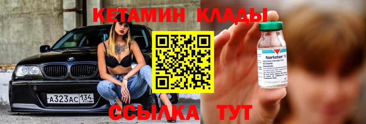 Амфетамин Ликино-Дулёво