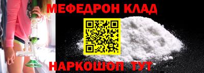 spice Ирбит