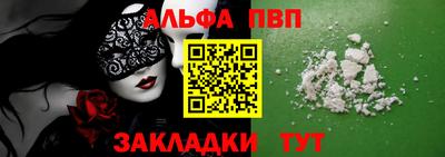 прущий лед Ипатово