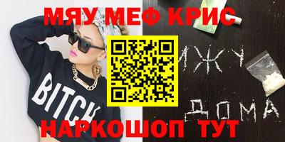 прущий лед Ипатово