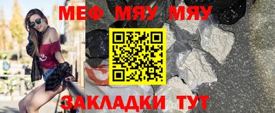 прущий лед Ипатово