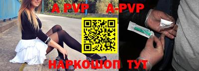 прущий лед Ипатово