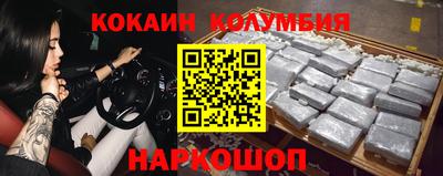 spice Ирбит