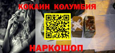 прущий лед Ипатово