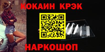 spice Ирбит