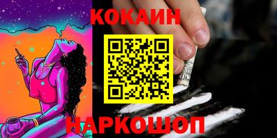 прущий лед Ипатово