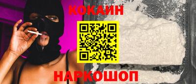 прущий лед Ипатово