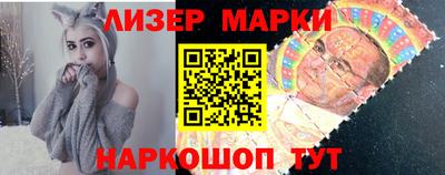 spice Ирбит