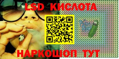 прущий лед Ипатово