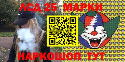 spice Ирбит