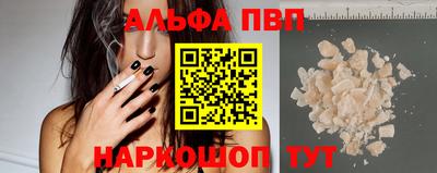 прущий лед Ипатово