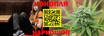 марихуана Изобильный