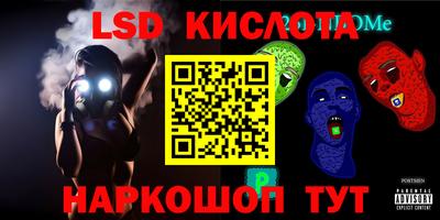 spice Ирбит