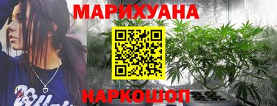 марихуана Изобильный