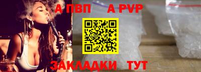 spice Ирбит