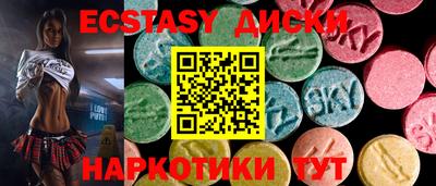 прущий лед Ипатово