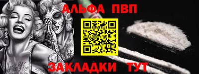 прущий лед Ипатово