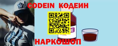 прущий лед Ипатово