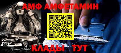 прущий лед Ипатово