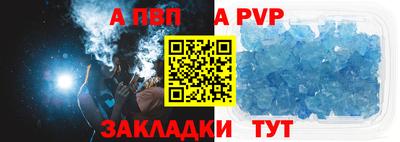 spice Ирбит