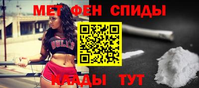 spice Ирбит