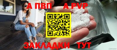 spice Ирбит