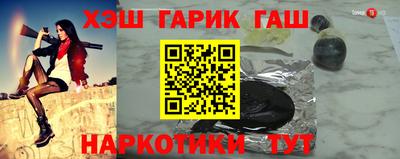 прущий лед Ипатово