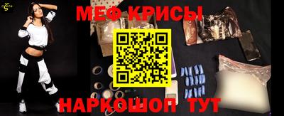 прущий лед Ипатово