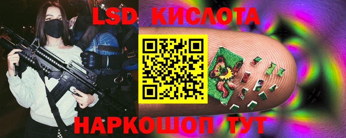 LSD-25 экстази ecstasy  Вход с VPN  ЛСД экстази кислота  Ликино-Дулёво 