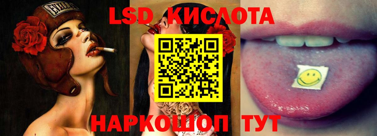Лсд 25 экстази ecstasy Ликино-Дулёво