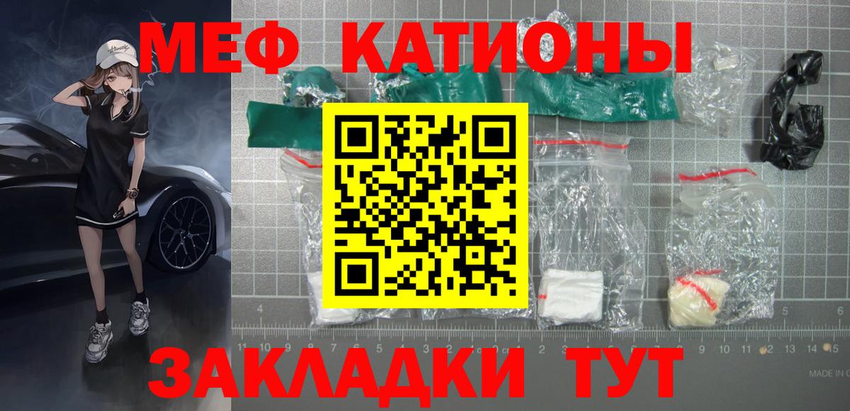 МЕФ  Ликино-Дулёво