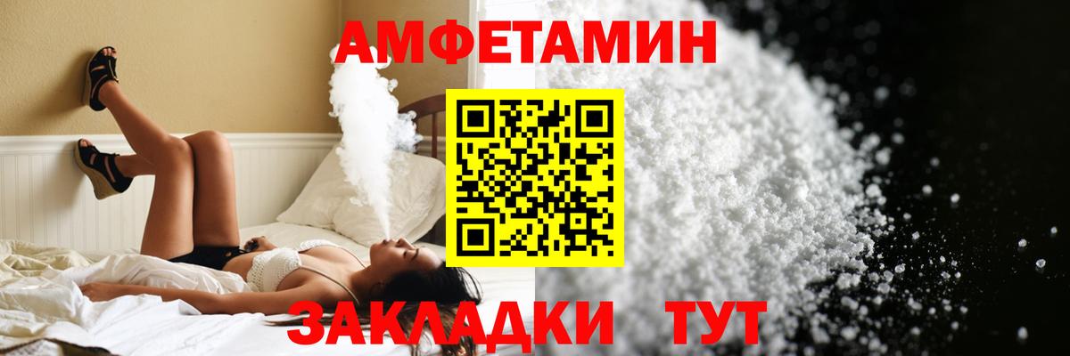Первитин кристалл  Вход с VPN  Ликино-Дулёво 