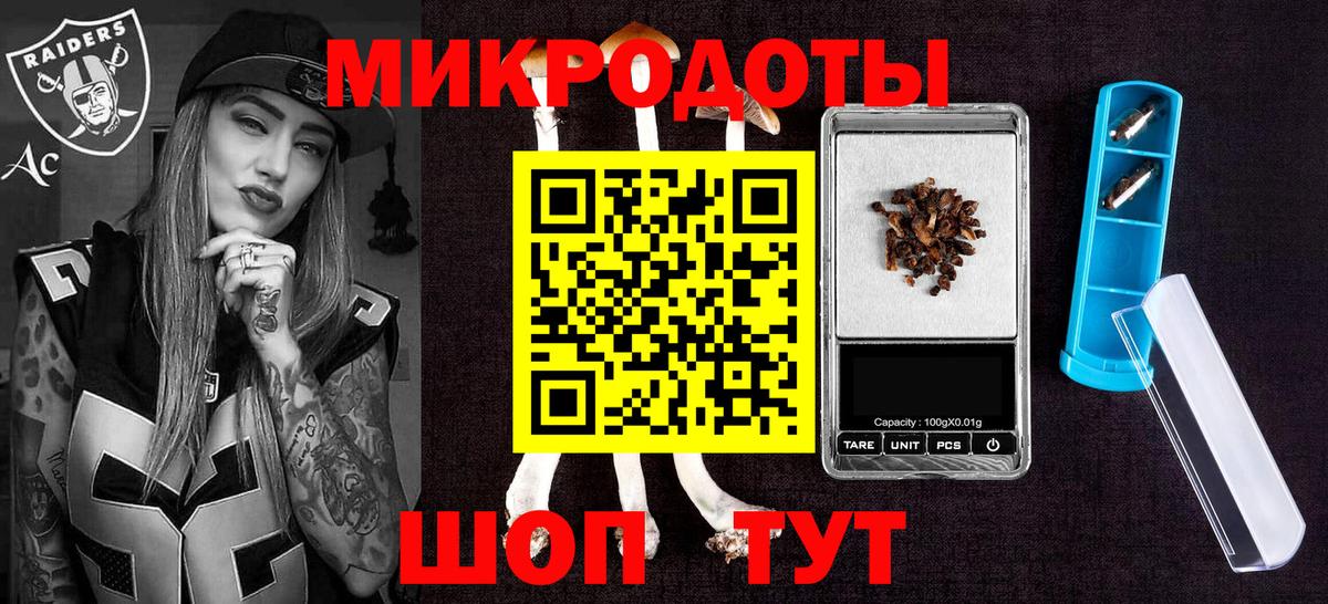 Галлюциногенные грибы прущие грибы Ликино-Дулёво