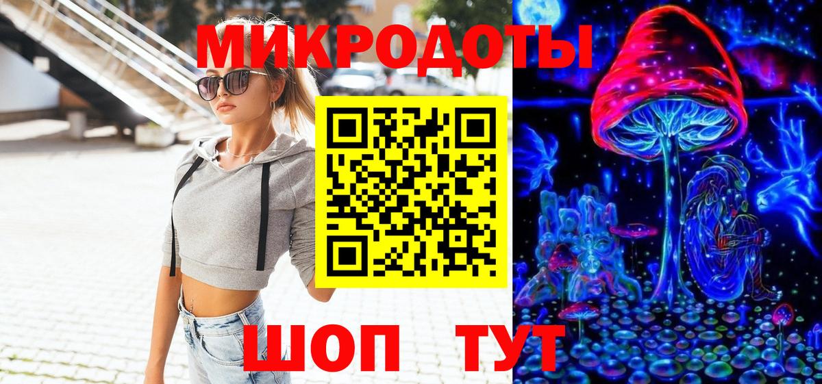 Ликино-Дулёво  Псилоцибиновые грибы мицелий  Вход с VPN  Псилоцибиновые грибы мицелий 