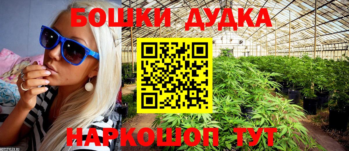 Марихуана ГИДРОПОН  Бошки марихуана тримм  Марихуана тримм  Ликино-Дулёво  Вход с VPN 