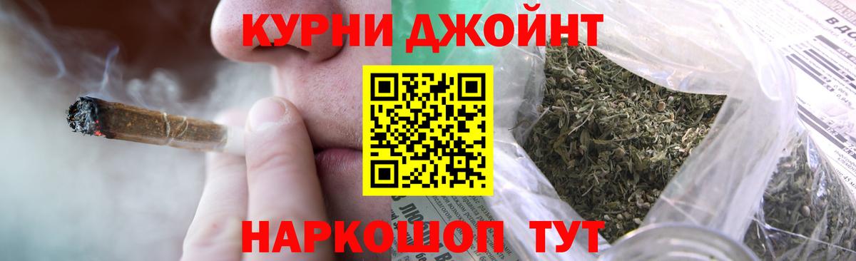 Каннабис марихуана Ликино-Дулёво